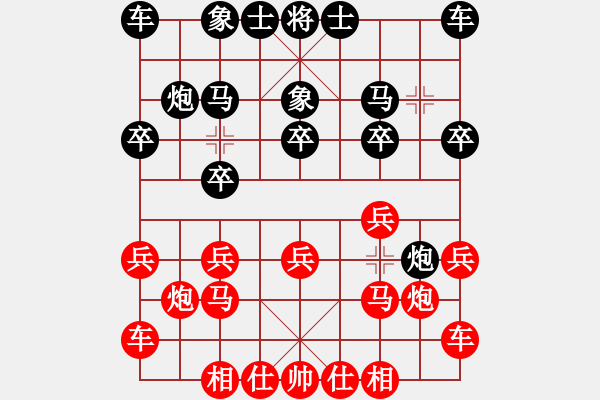 象棋棋譜圖片：11-03-01 神秘人[1572]-勝-zxrr[1396] - 步數(shù)：10 