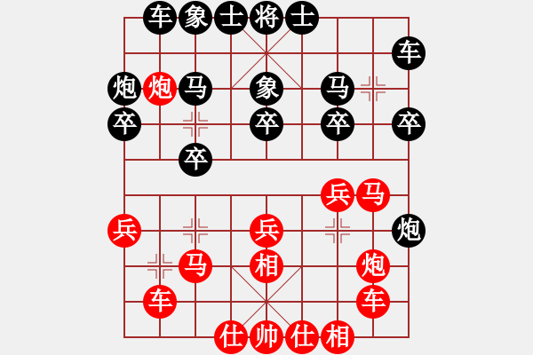 象棋棋譜圖片：11-03-01 神秘人[1572]-勝-zxrr[1396] - 步數(shù)：20 