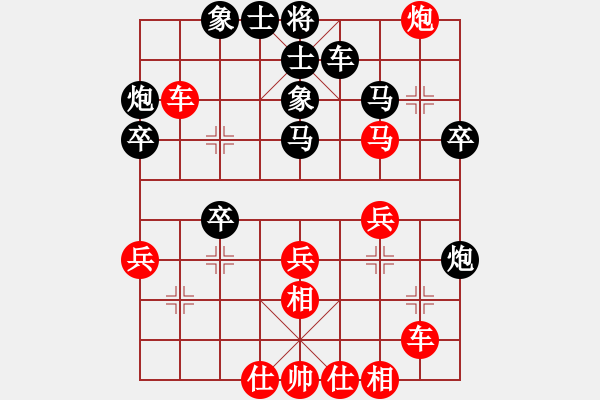 象棋棋譜圖片：11-03-01 神秘人[1572]-勝-zxrr[1396] - 步數(shù)：30 