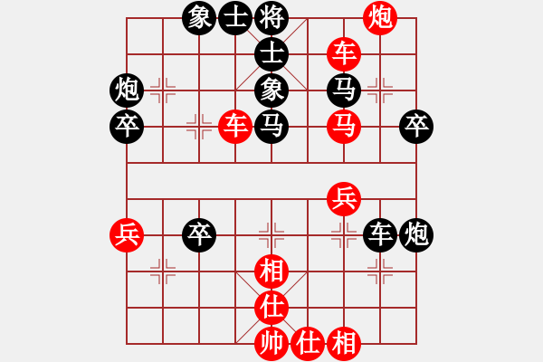 象棋棋譜圖片：11-03-01 神秘人[1572]-勝-zxrr[1396] - 步數(shù)：40 