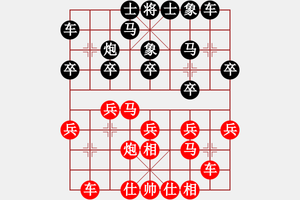 象棋棋譜圖片：許銀川 先和 鄭亞生 - 步數(shù)：20 