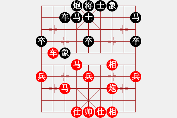 象棋棋譜圖片：許銀川 先和 鄭亞生 - 步數(shù)：40 