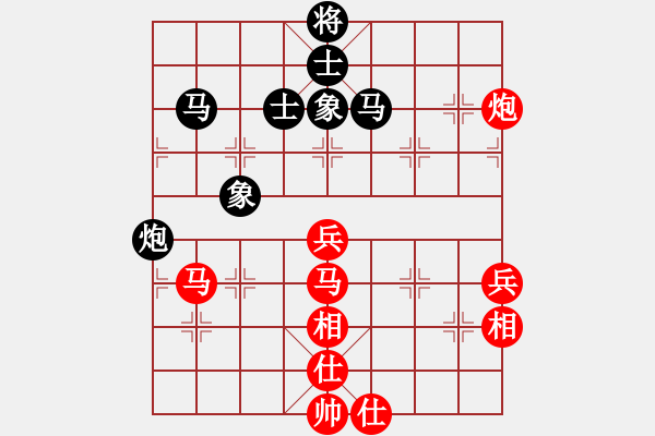 象棋棋譜圖片：許銀川 先和 鄭亞生 - 步數(shù)：70 