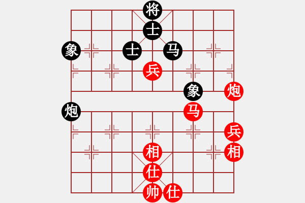 象棋棋譜圖片：許銀川 先和 鄭亞生 - 步數(shù)：80 