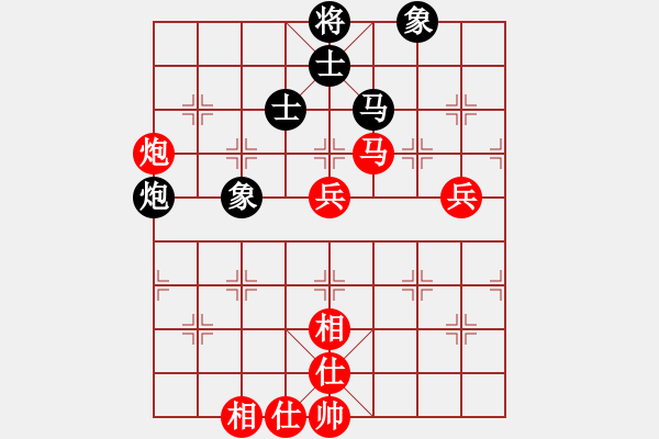 象棋棋譜圖片：大難不死(3段)-勝-江西殺手(2段) - 步數(shù)：100 