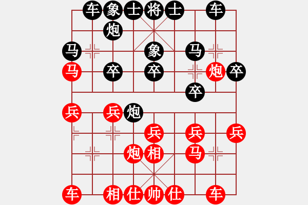 象棋棋譜圖片：大難不死(3段)-勝-江西殺手(2段) - 步數(shù)：20 