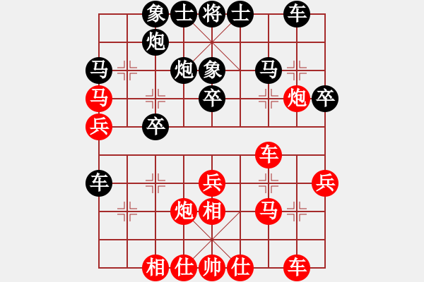 象棋棋譜圖片：大難不死(3段)-勝-江西殺手(2段) - 步數(shù)：30 