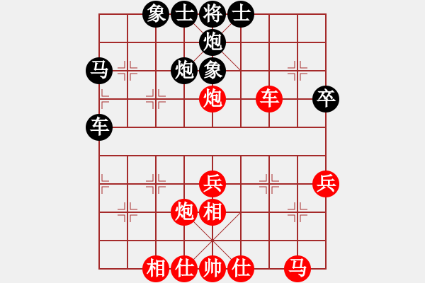 象棋棋譜圖片：大難不死(3段)-勝-江西殺手(2段) - 步數(shù)：40 