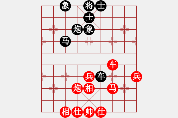 象棋棋譜圖片：大難不死(3段)-勝-江西殺手(2段) - 步數(shù)：50 