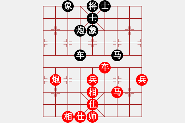 象棋棋譜圖片：大難不死(3段)-勝-江西殺手(2段) - 步數(shù)：60 