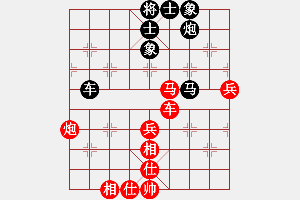 象棋棋譜圖片：大難不死(3段)-勝-江西殺手(2段) - 步數(shù)：70 