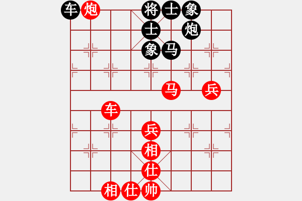 象棋棋譜圖片：大難不死(3段)-勝-江西殺手(2段) - 步數(shù)：80 