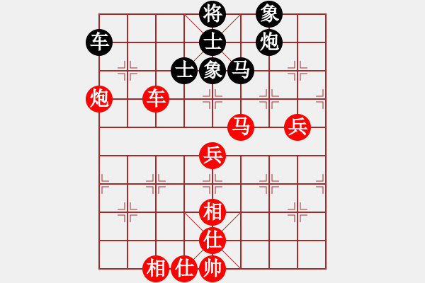 象棋棋譜圖片：大難不死(3段)-勝-江西殺手(2段) - 步數(shù)：90 