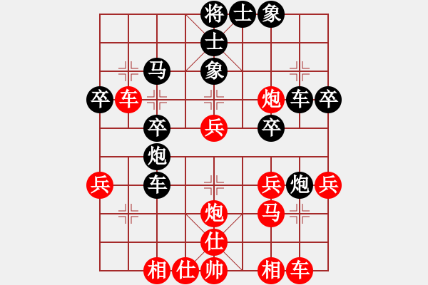 象棋棋谱图片：第五轮 南充 冯金贵 先胜 贵州 左代元 - 步数：30 