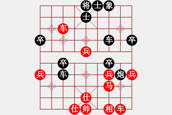 象棋棋谱图片：第五轮 南充 冯金贵 先胜 贵州 左代元 - 步数：40 