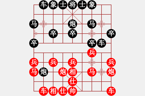 象棋棋譜圖片：A27 飛相對(duì)左中炮 OPPO R9s 負(fù) 朱育良 - 步數(shù)：20 