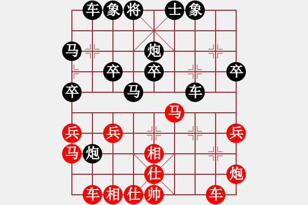 象棋棋譜圖片：A27 飛相對(duì)左中炮 OPPO R9s 負(fù) 朱育良 - 步數(shù)：30 