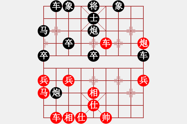 象棋棋譜圖片：A27 飛相對(duì)左中炮 OPPO R9s 負(fù) 朱育良 - 步數(shù)：40 