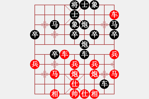 象棋棋譜圖片：橫才俊儒[292832991] -VS- 云隊(duì)長(zhǎng)[506766583] - 步數(shù)：30 