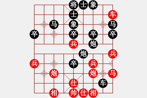 象棋棋譜圖片：橫才俊儒[292832991] -VS- 云隊(duì)長(zhǎng)[506766583] - 步數(shù)：40 