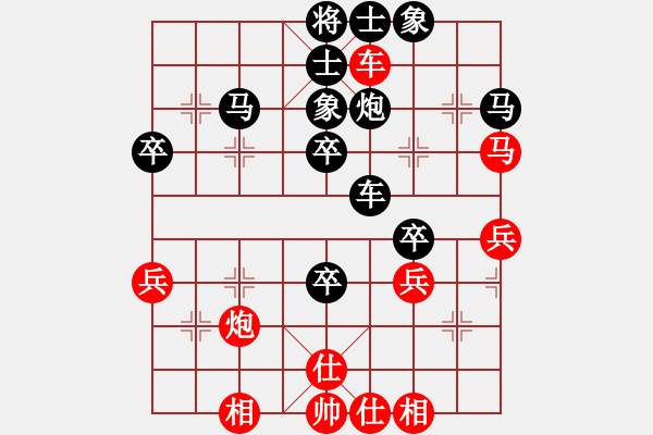 象棋棋譜圖片：橫才俊儒[292832991] -VS- 云隊(duì)長(zhǎng)[506766583] - 步數(shù)：50 