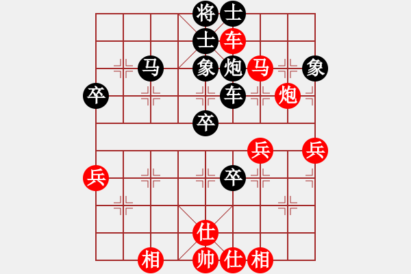 象棋棋譜圖片：橫才俊儒[292832991] -VS- 云隊(duì)長(zhǎng)[506766583] - 步數(shù)：60 