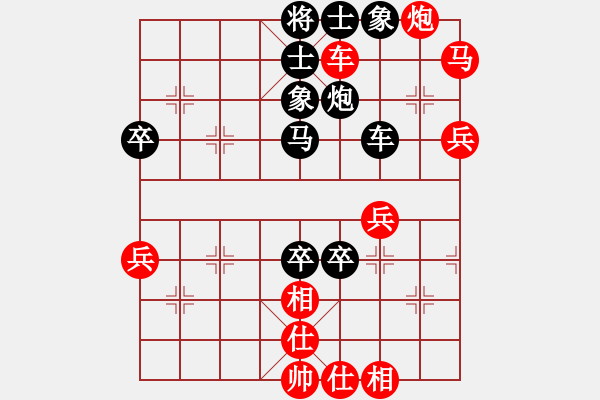 象棋棋譜圖片：橫才俊儒[292832991] -VS- 云隊(duì)長(zhǎng)[506766583] - 步數(shù)：70 