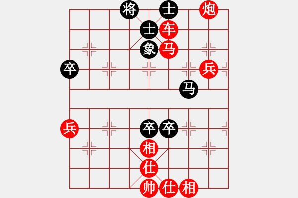 象棋棋譜圖片：橫才俊儒[292832991] -VS- 云隊(duì)長(zhǎng)[506766583] - 步數(shù)：77 