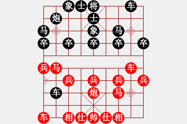 象棋棋譜圖片：武大胡一刀(3段)-勝-彝州小神童(3段) - 步數(shù)：20 