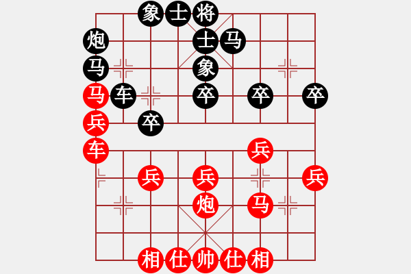 象棋棋譜圖片：武大胡一刀(3段)-勝-彝州小神童(3段) - 步數(shù)：30 