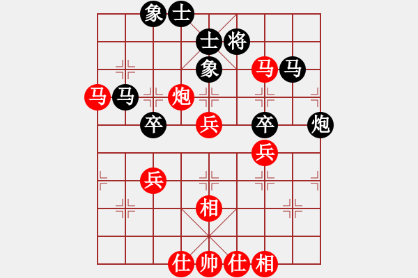 象棋棋譜圖片：武大胡一刀(3段)-勝-彝州小神童(3段) - 步數(shù)：50 