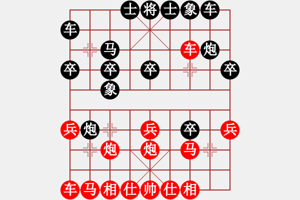 象棋棋譜圖片：蠢蠢我欲動(dòng)(4段)-負(fù)-thienma(6段) - 步數(shù)：20 