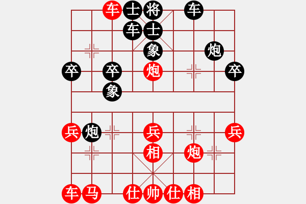 象棋棋譜圖片：蠢蠢我欲動(dòng)(4段)-負(fù)-thienma(6段) - 步數(shù)：30 