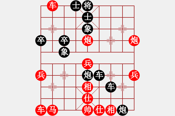 象棋棋譜圖片：蠢蠢我欲動(dòng)(4段)-負(fù)-thienma(6段) - 步數(shù)：40 