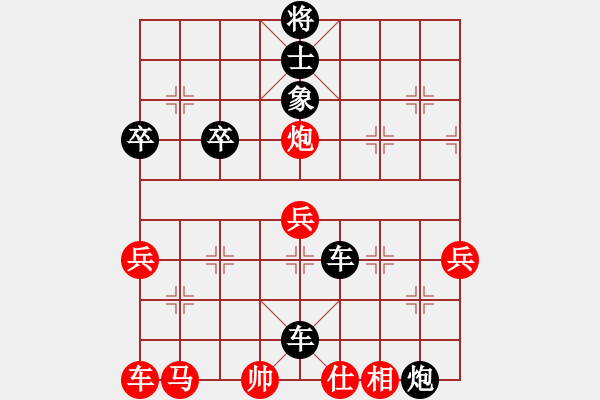 象棋棋譜圖片：蠢蠢我欲動(dòng)(4段)-負(fù)-thienma(6段) - 步數(shù)：50 