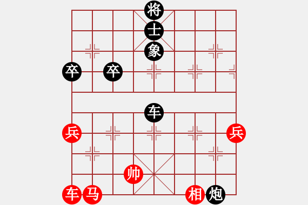 象棋棋譜圖片：蠢蠢我欲動(dòng)(4段)-負(fù)-thienma(6段) - 步數(shù)：56 