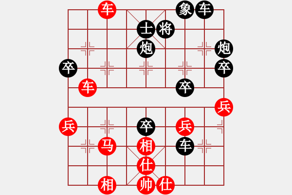 象棋棋譜圖片：南京雨花臺(tái)(3段)-勝-褐色旋風(fēng)(4段) - 步數(shù)：40 