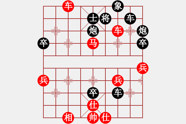 象棋棋譜圖片：南京雨花臺(tái)(3段)-勝-褐色旋風(fēng)(4段) - 步數(shù)：50 