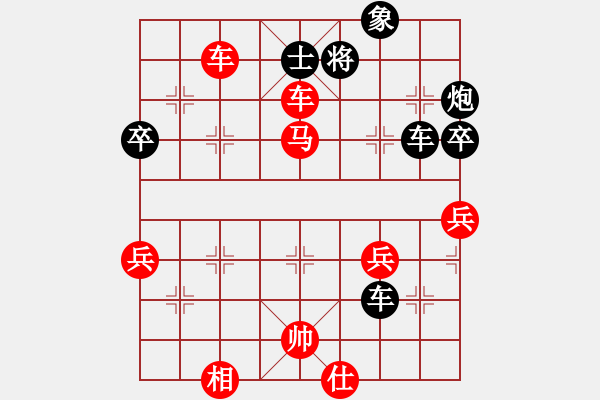 象棋棋譜圖片：南京雨花臺(tái)(3段)-勝-褐色旋風(fēng)(4段) - 步數(shù)：55 