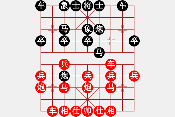 象棋棋譜圖片：山花(6段)-勝-馬得力力(7段) - 步數(shù)：20 