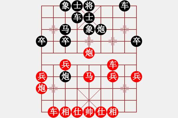 象棋棋譜圖片：山花(6段)-勝-馬得力力(7段) - 步數(shù)：30 