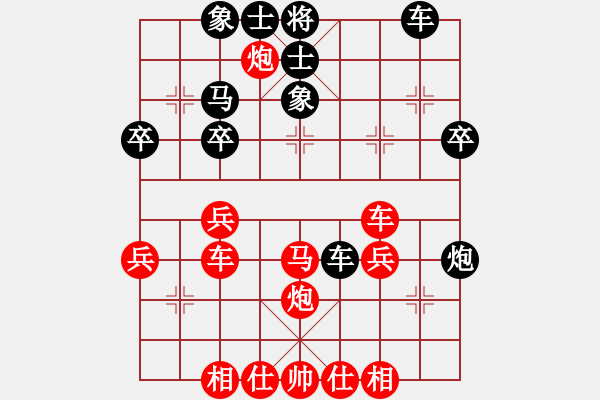 象棋棋譜圖片：山花(6段)-勝-馬得力力(7段) - 步數(shù)：40 