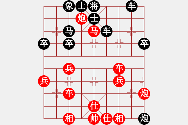 象棋棋譜圖片：山花(6段)-勝-馬得力力(7段) - 步數(shù)：50 