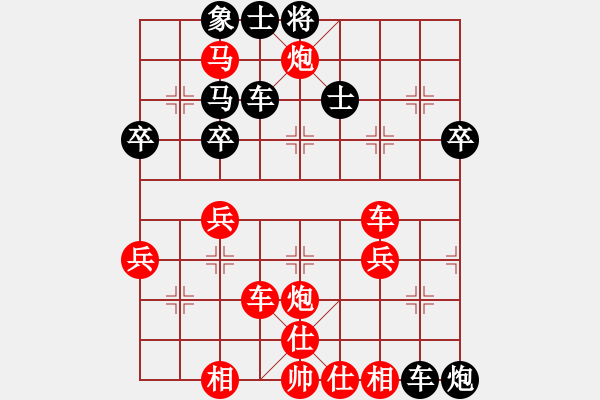 象棋棋譜圖片：山花(6段)-勝-馬得力力(7段) - 步數(shù)：57 