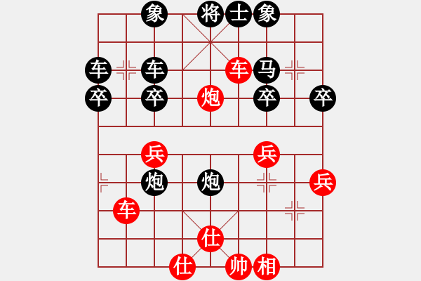 象棋棋譜圖片：少逸先勝灝楠20191117 - 步數(shù)：40 