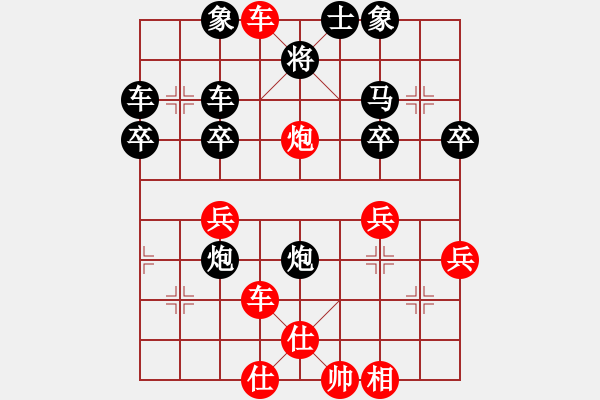 象棋棋譜圖片：少逸先勝灝楠20191117 - 步數(shù)：50 