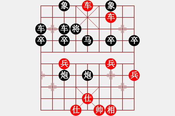 象棋棋譜圖片：少逸先勝灝楠20191117 - 步數(shù)：60 