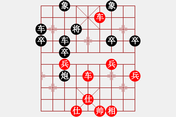 象棋棋譜圖片：少逸先勝灝楠20191117 - 步數(shù)：65 