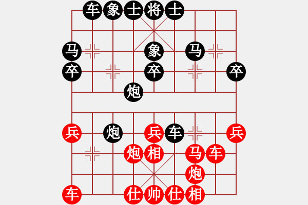 象棋棋譜圖片：傷雨先負(fù)那里會煤 - 步數(shù)：40 