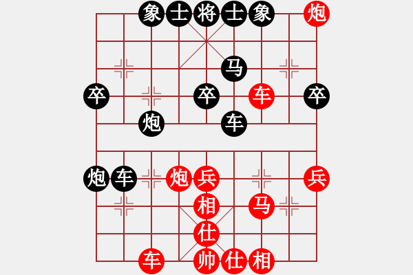 象棋棋譜圖片：傷雨先負(fù)那里會煤 - 步數(shù)：60 